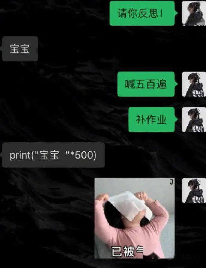 “王思聪：新的一年与209w息争？！”啊啊如今挨打来得及吗...