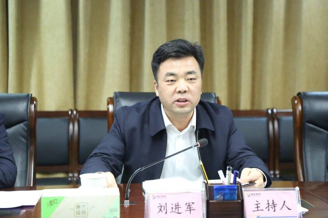 亿博电竞 亿博官网刘进军在安全生产调度会上强调：紧抓安全环保不放松铆足干劲实现开门红(图2)