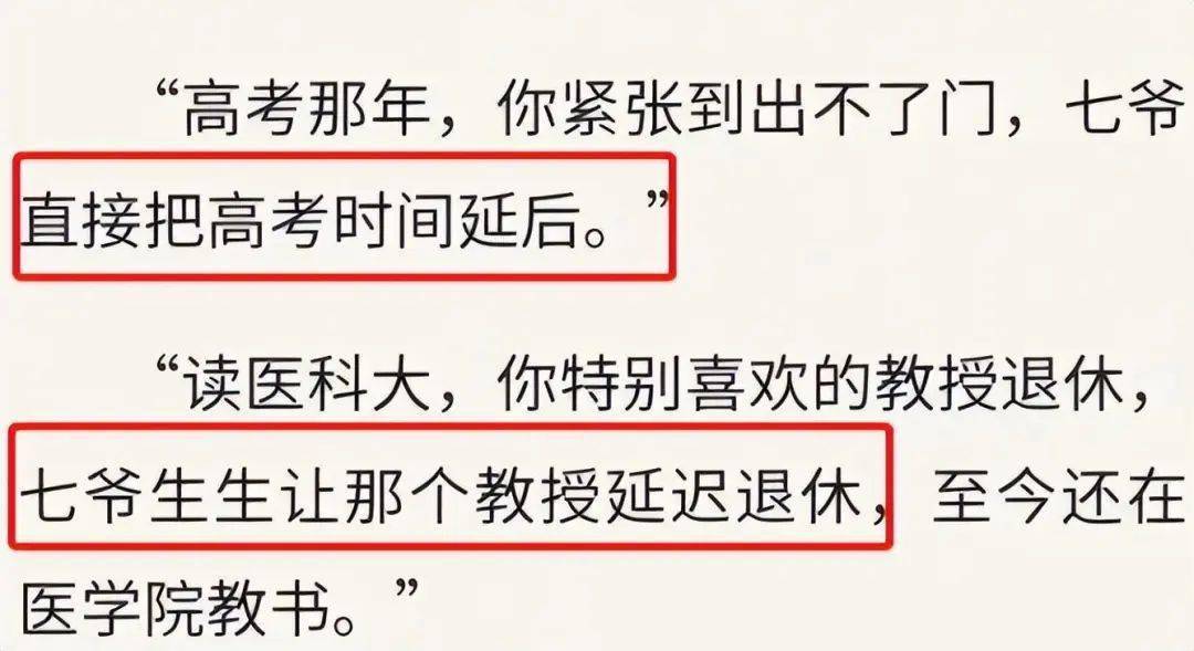 官方点名痛批！爱上毒贩、满屏玛丽苏…孩子沉迷网络小说，比游戏鸦片更毒  四年级作文 第7张