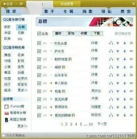 2023热搜第一炸，他官宣恋爱了  高二作文 第9张