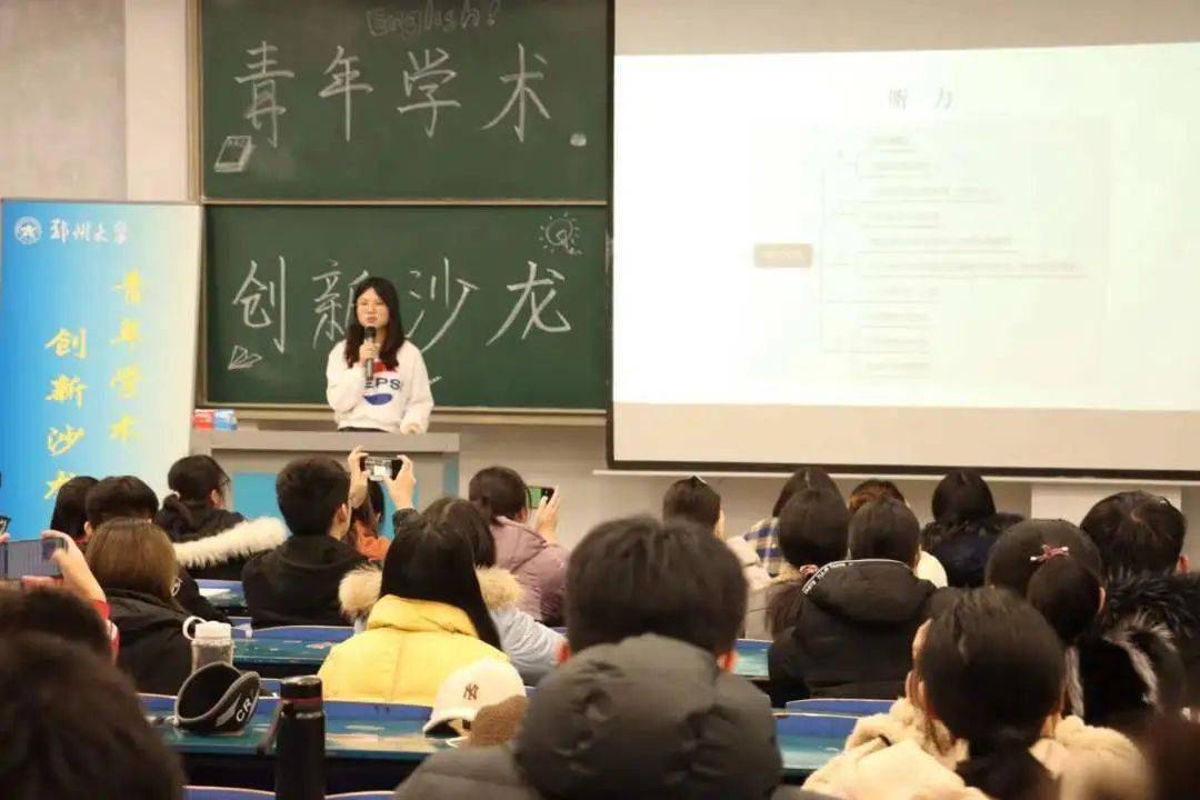 郑州大学团委|踔厉发奋谱华章，勇毅前行向将来