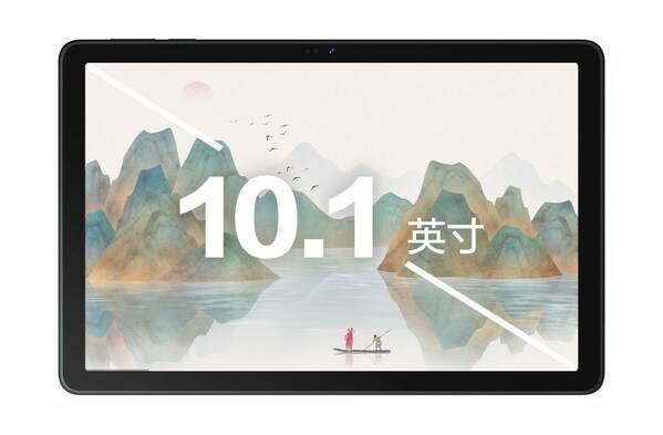 TCL重磅发布新一代 随私塾C10 AI护眼进修机，创始聪慧导学新思绪