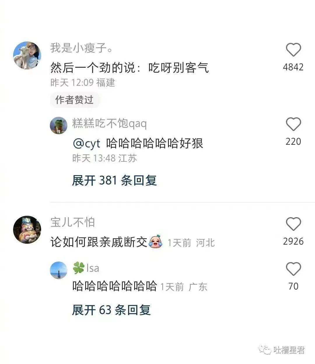 “视频曝光！厦门某特产店青天白日之下，掉地上的肉干就那么间接放归去了！”网友：堆成山的都不敢买