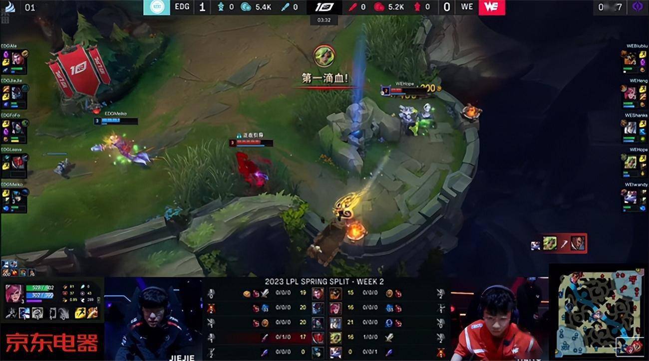 LOL-LPL：EDG极致分带运营“温水煮WE”，2-0解锁春季赛首胜