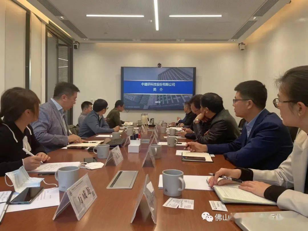 开云体育 Kaiyun.com 官网入口不锈钢建筑新时代如何从“紧跟”到“引领”？李强会长一行拜访中国建筑科学研究院(图3)