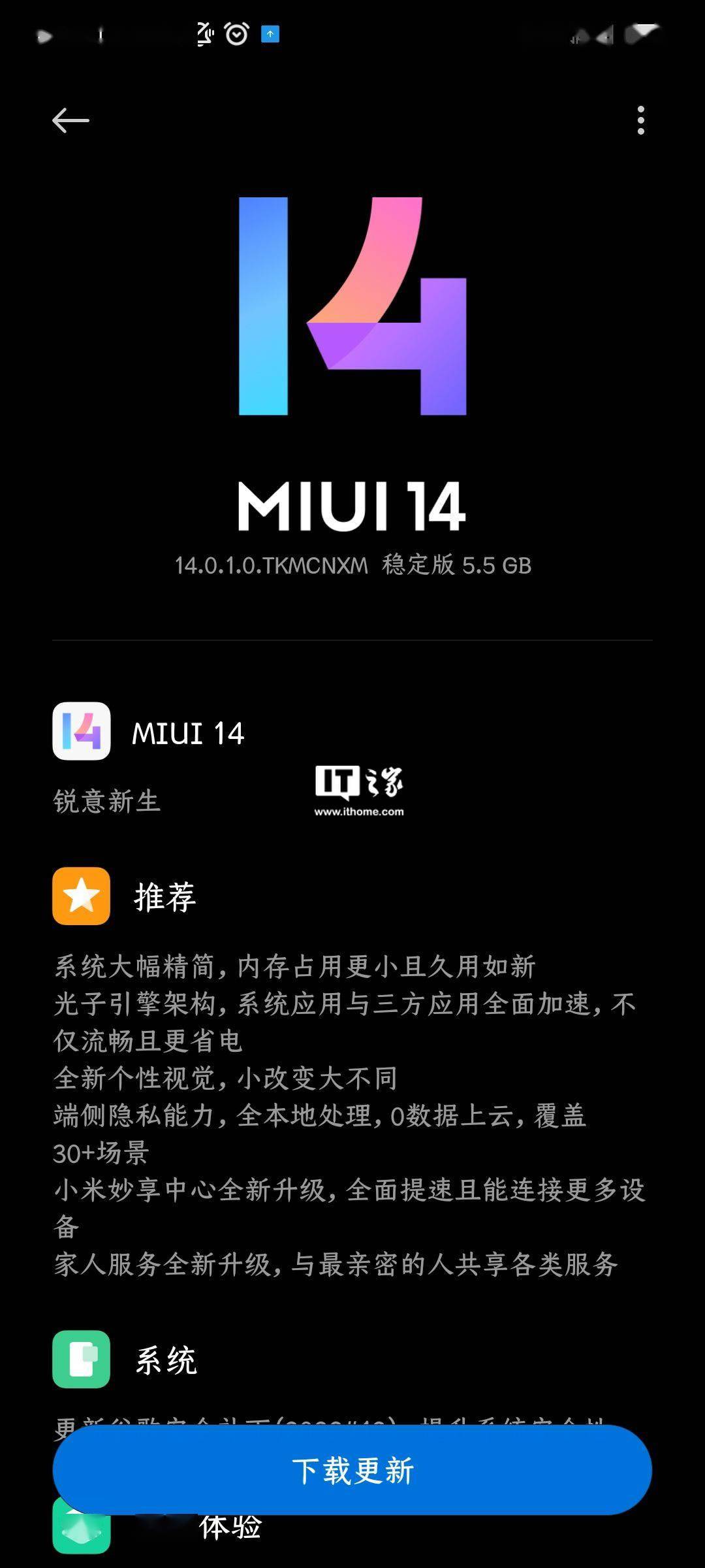 华为7.0大屏手机是
:小米 MIX 4 开始推送安卓 13 / MIUI 14 正式稳定版
