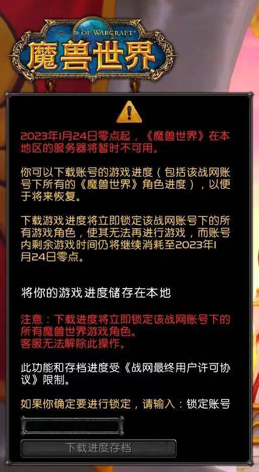 暴雪怎么就成了“绿茶”？