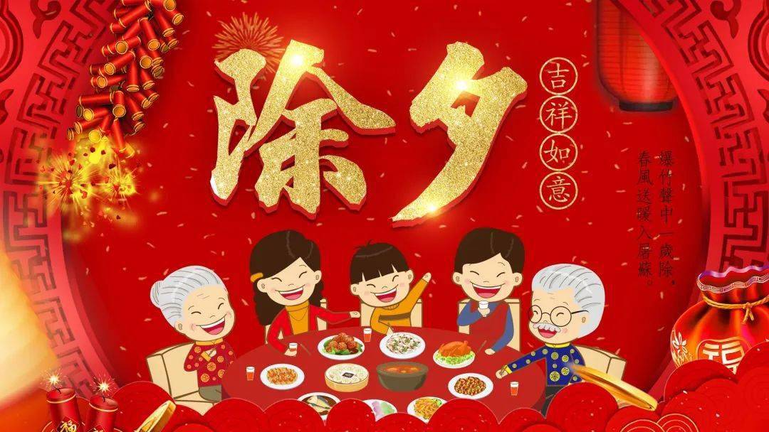 元旦来即，愿万事顺遂， 毫无蹉跎，安然喜乐