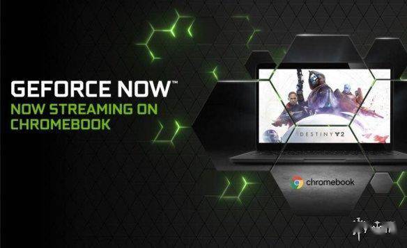 Stadia《命运2》玩家可免费获得一个月GeForce Now！