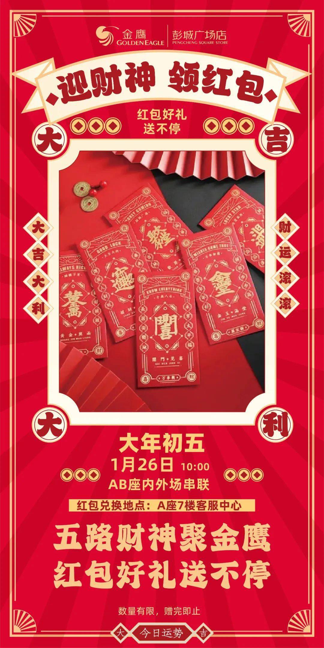 吃喝玩乐全都有！