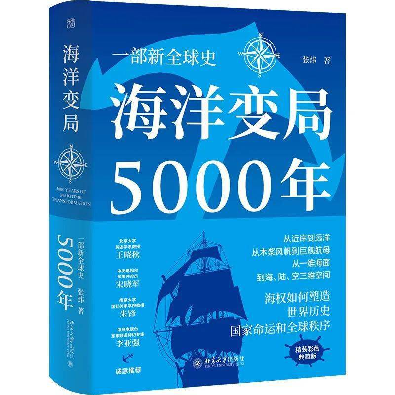 2022年，北大社哪些书登上了各家年度榜单？