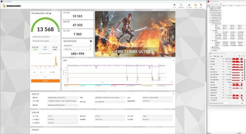 显存频次冲上22.5Gbps！耕升RTX 4070 Ti星极皓月OC显卡评测：2K光逃游戏神卡就它了