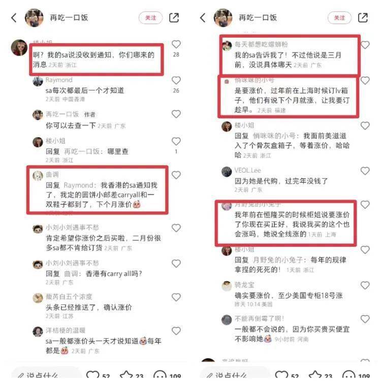 ��1024·�г����Ǽۣ���������һ�ݳ�Ʒ����ų���