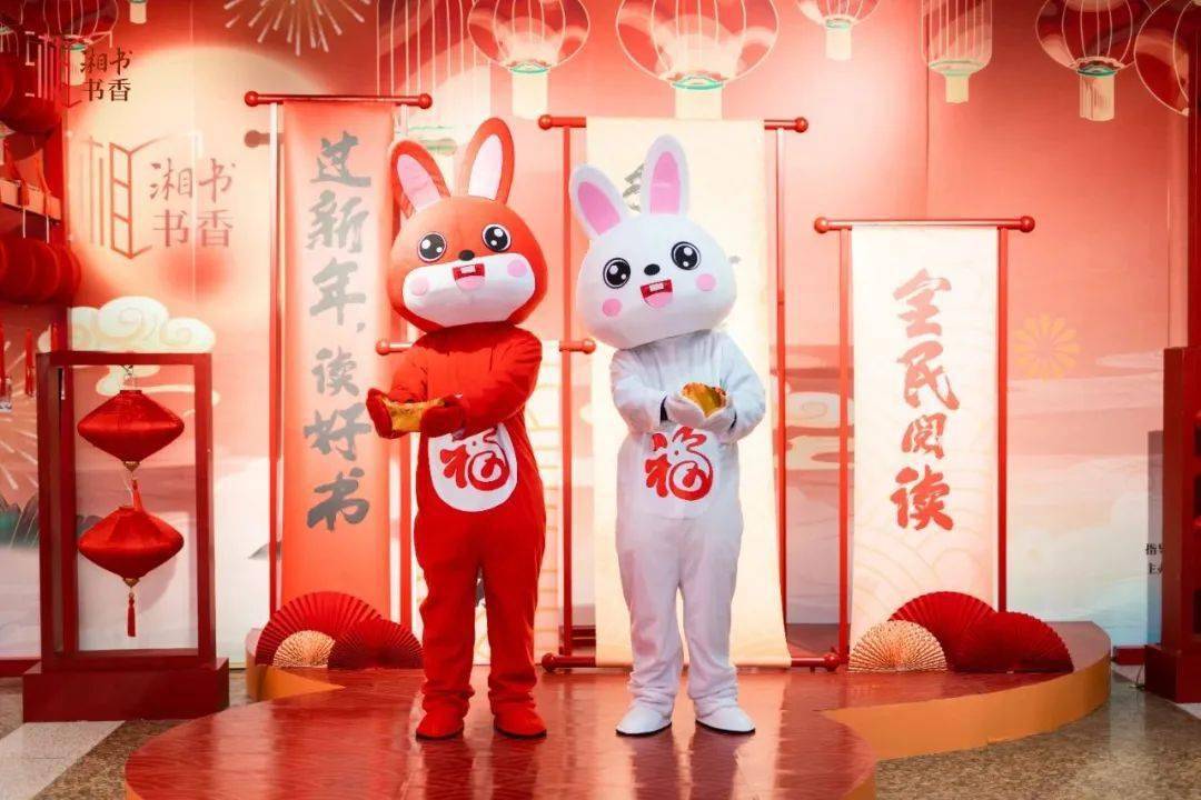 元宵喜乐 | 来书店共赴一场「宵遥书会」！