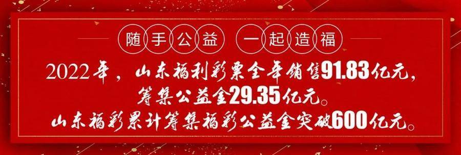 【活动】“兔年新春迎开市 福彩会员三重礼”倒计时3天！