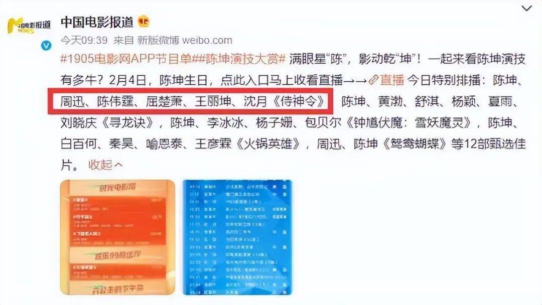 大瓜！W姓女星被警方传讯，老公诈骗超10亿，为她花5000万巨款