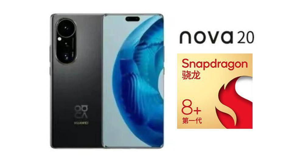 Ϊnova20ϵع⣺P60ͬоƬԼ۱ȷǳ