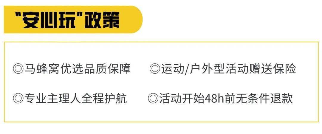 京城秘境丨徒步4小时才找到它，99%的人都没见过！