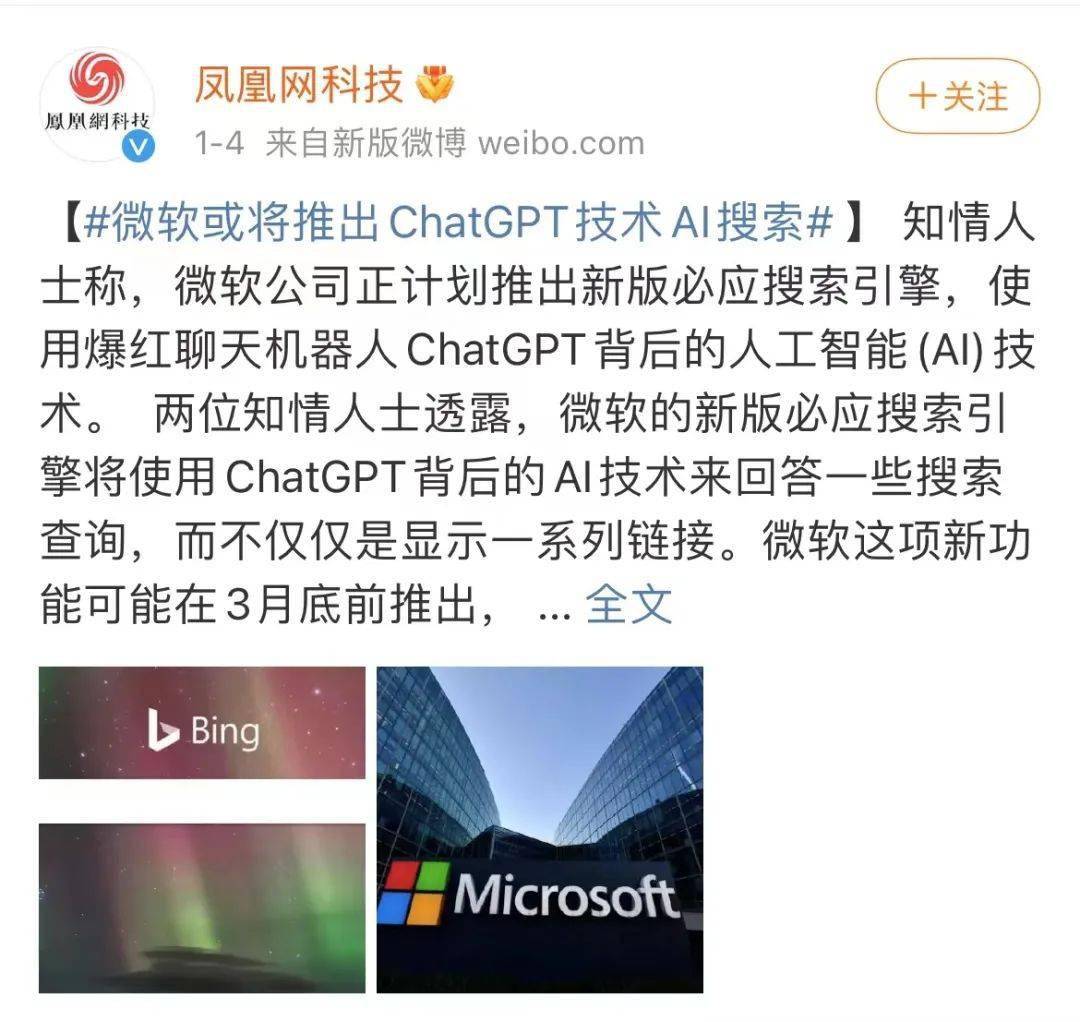 引爆全网！ChatGPT让家长和学校都陷入恐慌！将来10年还剩几工做给那一代孩子？