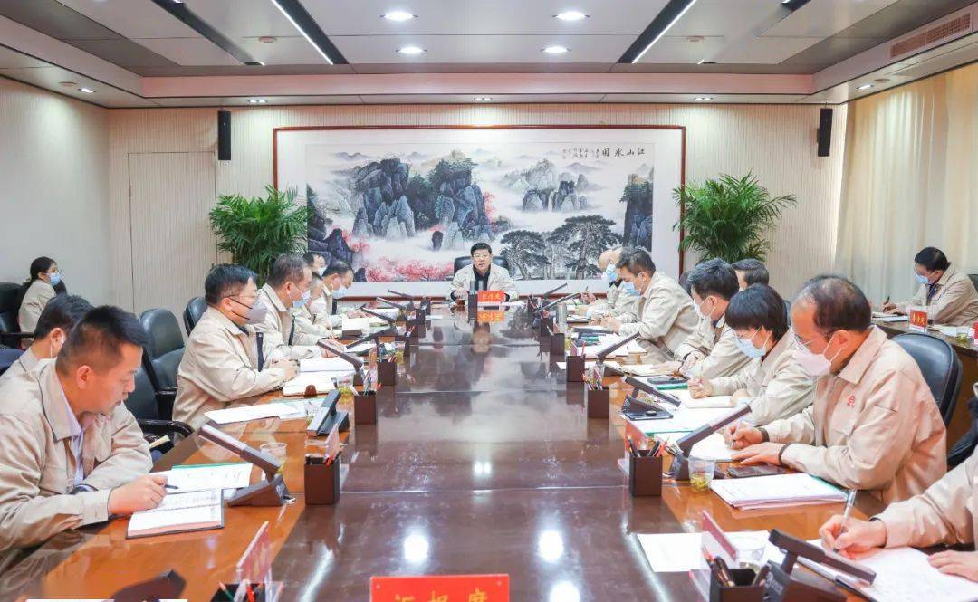 Kaiyun 开云广誉远法人变更为杨波！