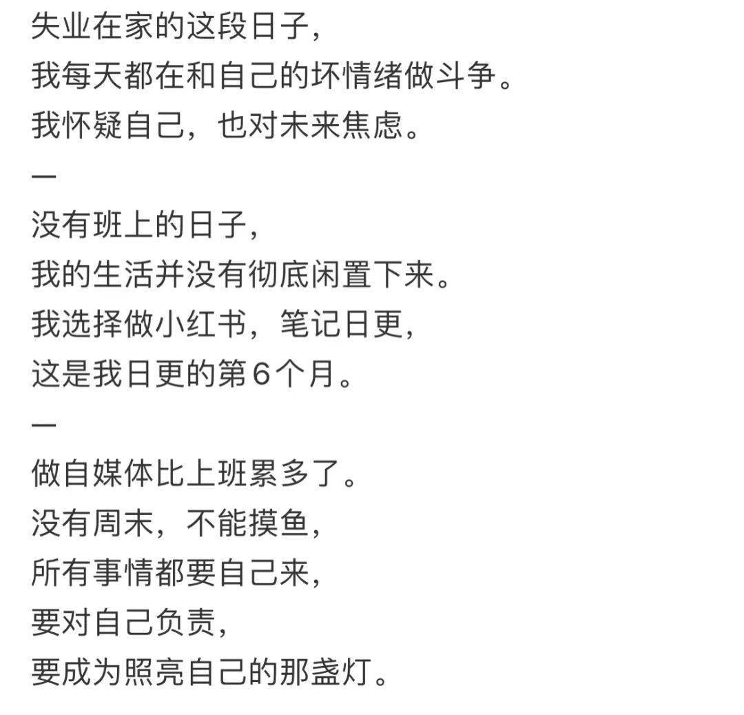 「35岁」，成了中国最不受欢送的人