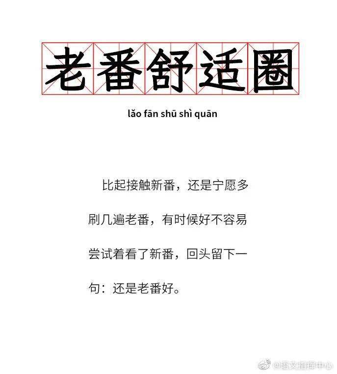 “帝景苑到底有没人栖身？每晚只要一两户有灯亮着...”网友：我2000年特意买了一栋来养蚊子！