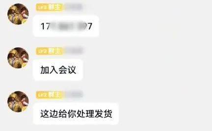 武清又一人差点上当...