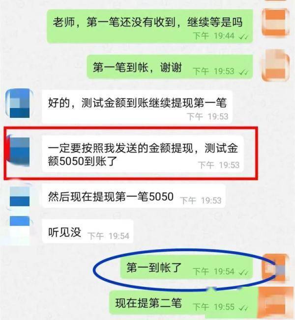 为了一份恋人节“礼品”，女子竟花了96万……