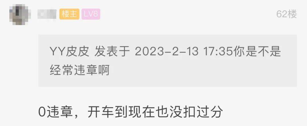 萧山一姑娘续保被回绝，那款车风险太高？聊天记录引热议