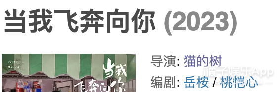 末于迎来现偶元年？路透气氛感拿捏，2023待播剧cp每对都好配？