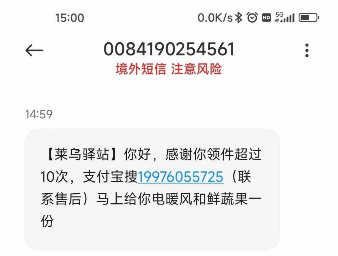 警觉“局中局”！看看那些手段晋级的“刷单诈骗”是若何一步步套路你的