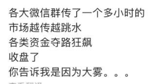 A股突发跳水！原因是什么？北向资金不惧调整净买入68亿元