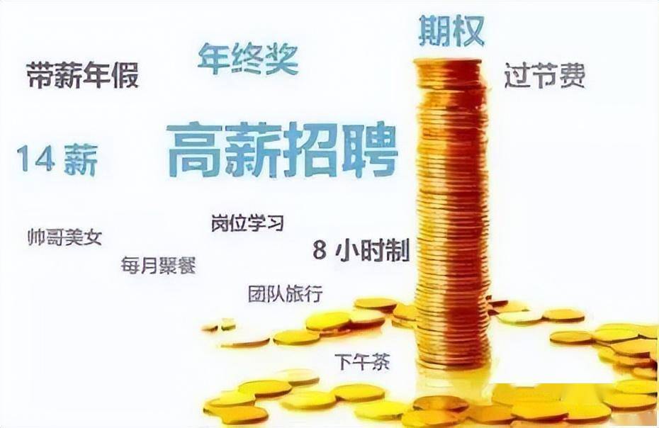 tp钱包app官网 | 假期结束刚“入职”,就被骗了21万!求职者小心