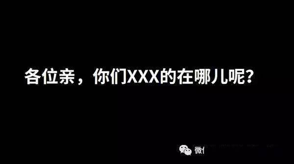 CICC科普栏目｜若何用通俗的语言来解释「费米悖论」？