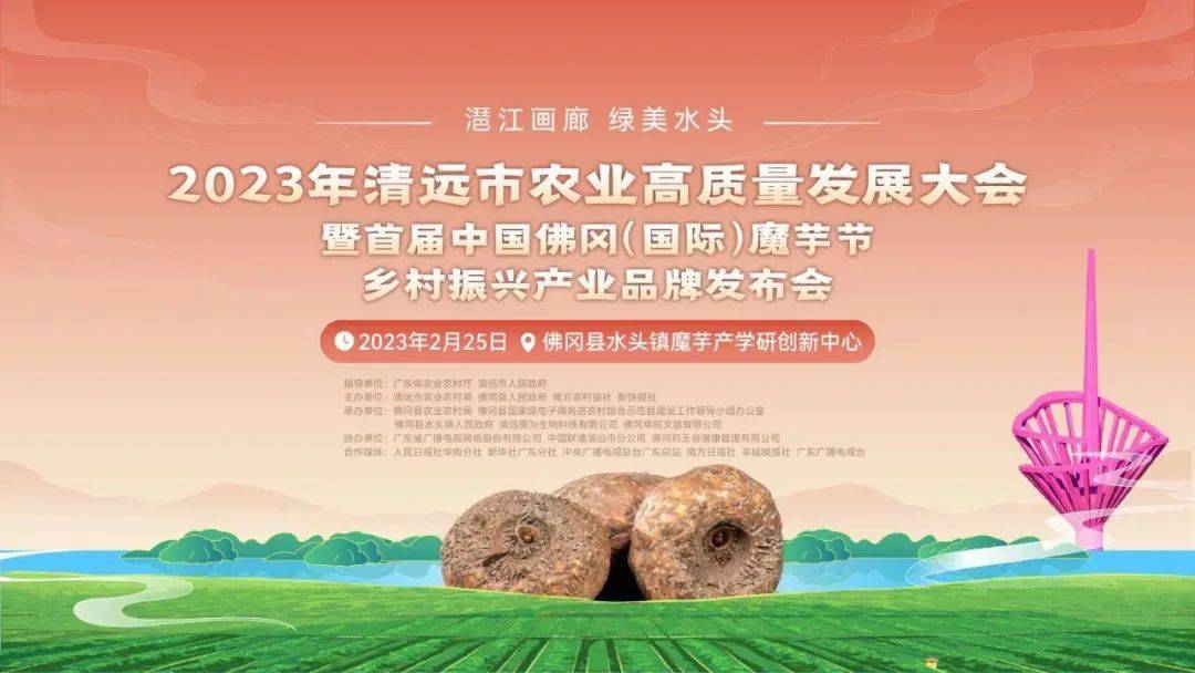 如何购买佛冈县水头镇魔芋粉