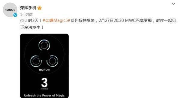 ʱ3죡Magic5ϵн27MWC