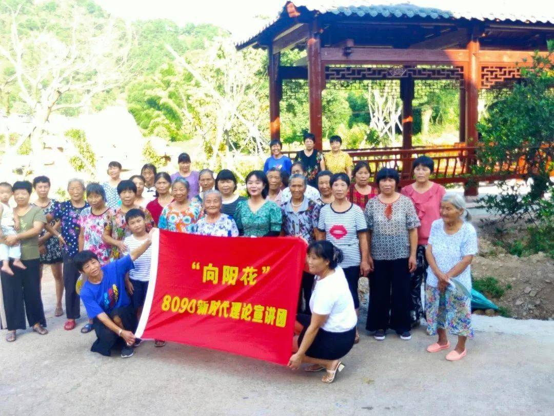 你好，妇代会丨巾帼斗争那五年·培根铸魂会聚力量