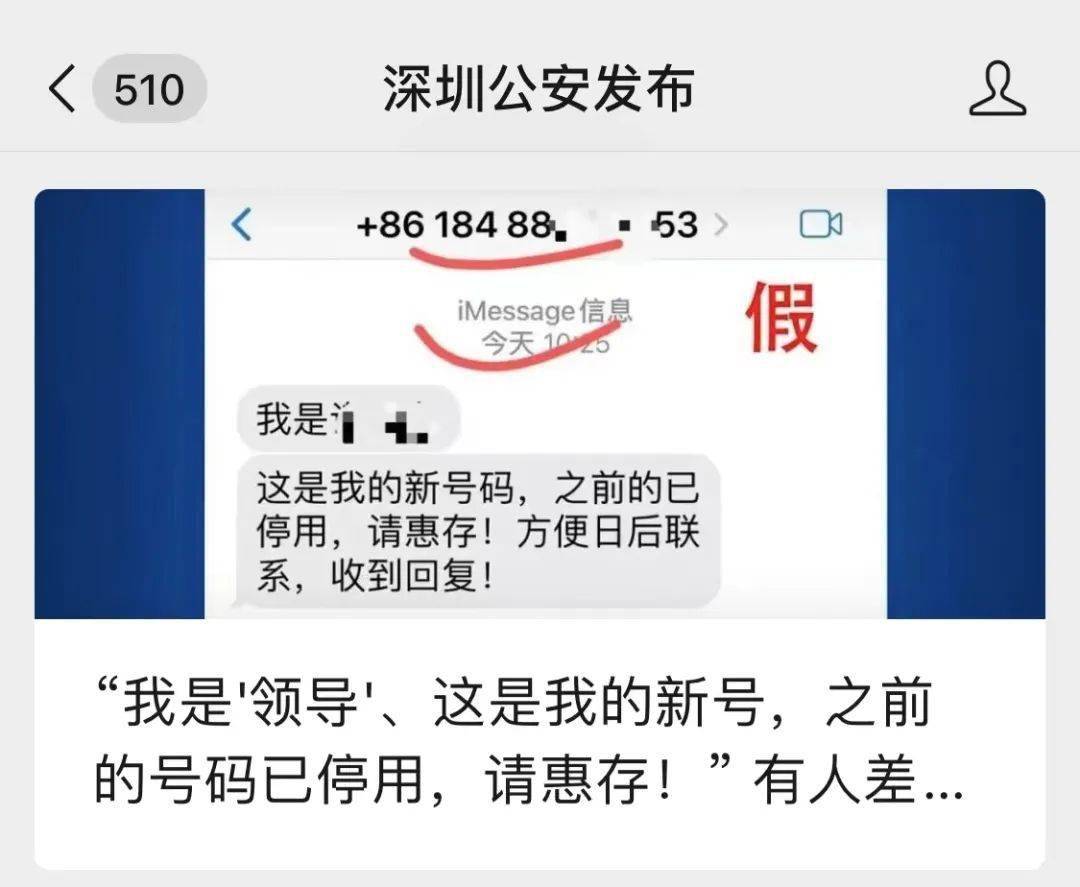 恶意把手机号发布网上可以报警吗 恶意把手机号发布网上可以报警吗