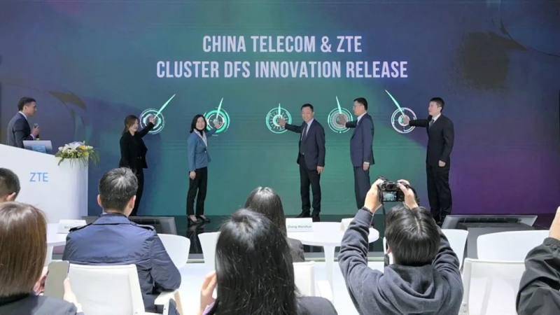 MWC23丨中国电信联合中兴发布Cluster DFS创新技术成果