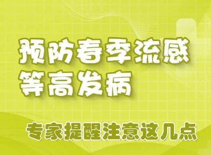 本年广东气候连破两项纪录！冷空气又来了，但是……