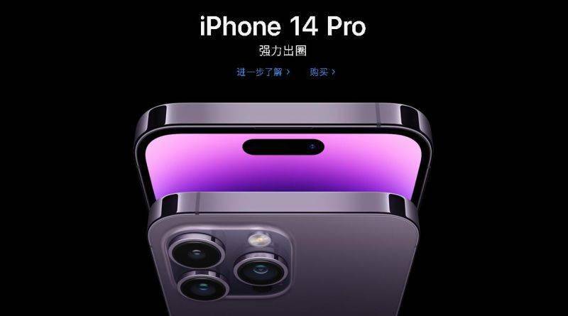 iPhone15系列数据线或需要MFI认证才可使用快充功能