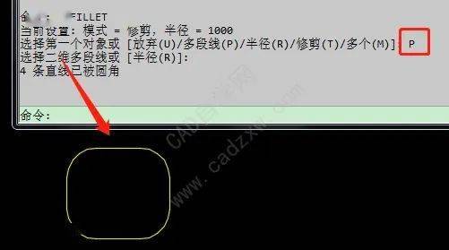 太好用了，这些实用cad倒圆角技巧送给你！