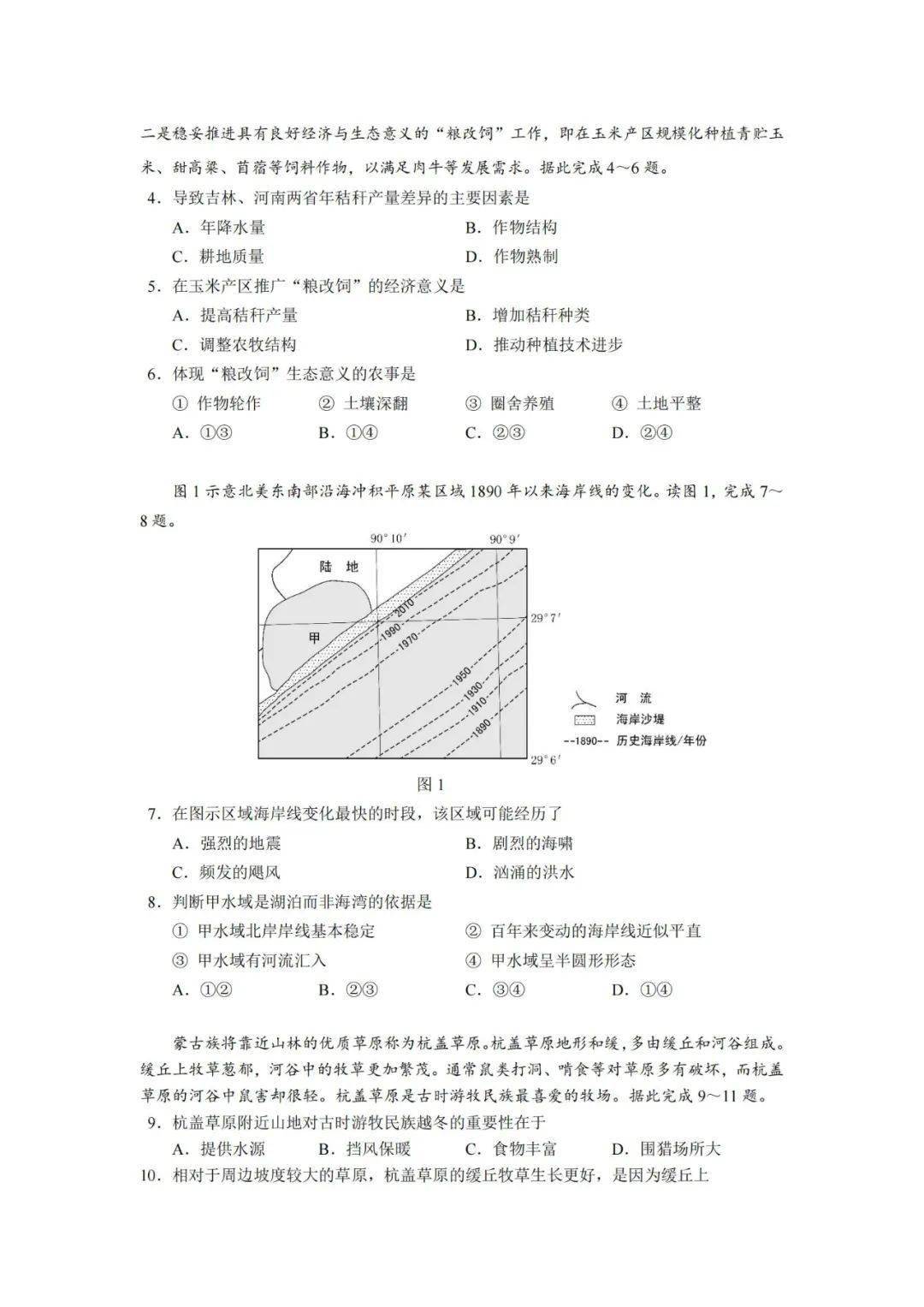 2023教育部高考题型样例发布，高考天文核心术语，你都掌握了吗？