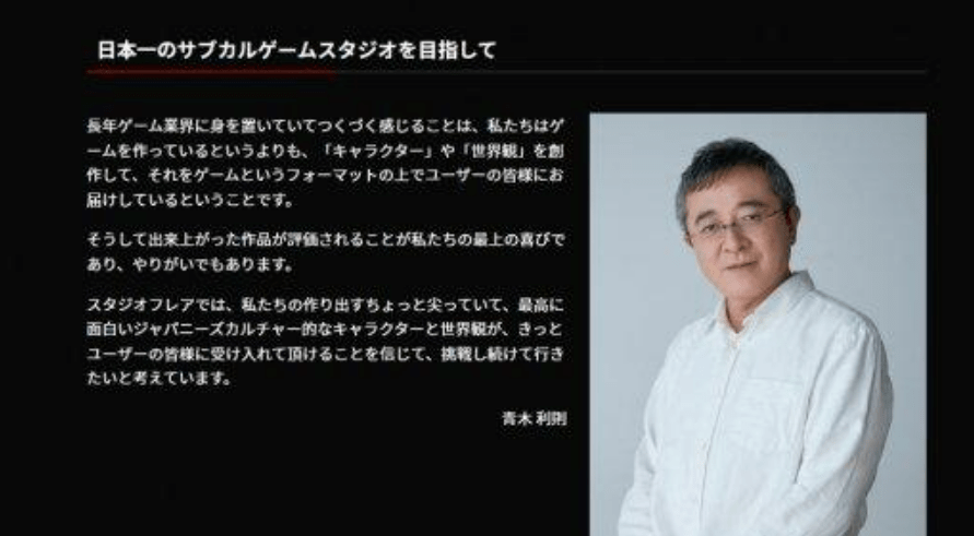 网易投资组建日本新游戏工做室，《苍翼默示录》造做人任副总裁