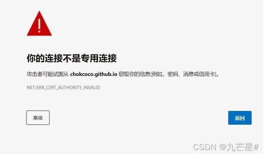 常见的网络攻防技术——黑客攻防（通俗易懂版）