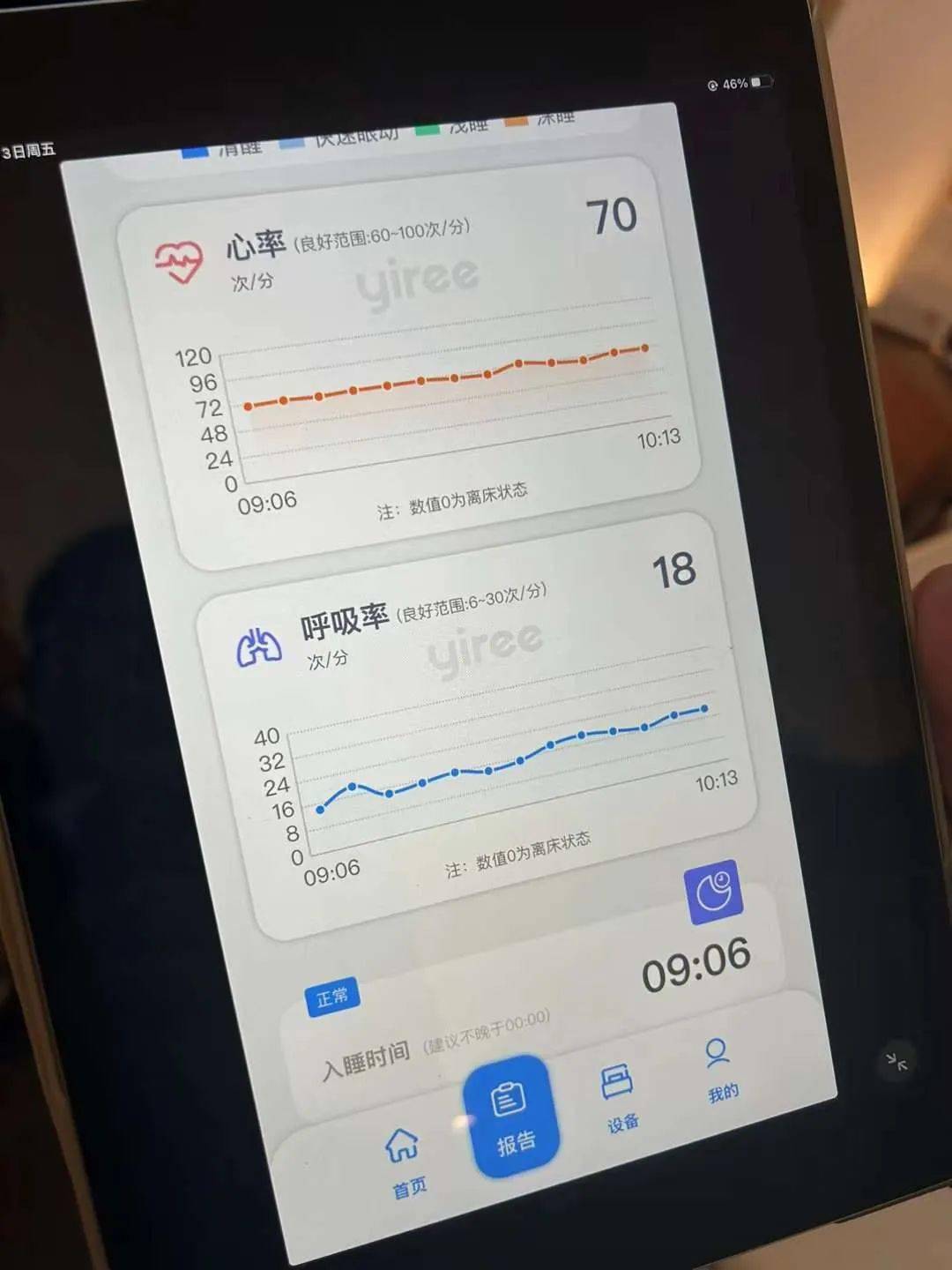 JDB电子 JDB夺宝电子智能头条直击现场 广州设计周智能家居亮点抢先看(图11)