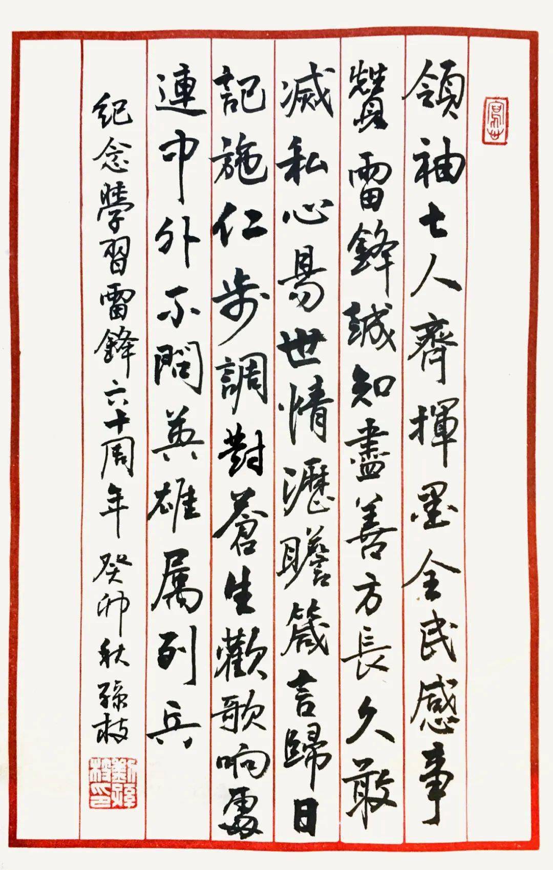 �����׷�ͬ־ѧϰ���黭��Ʒ����չ