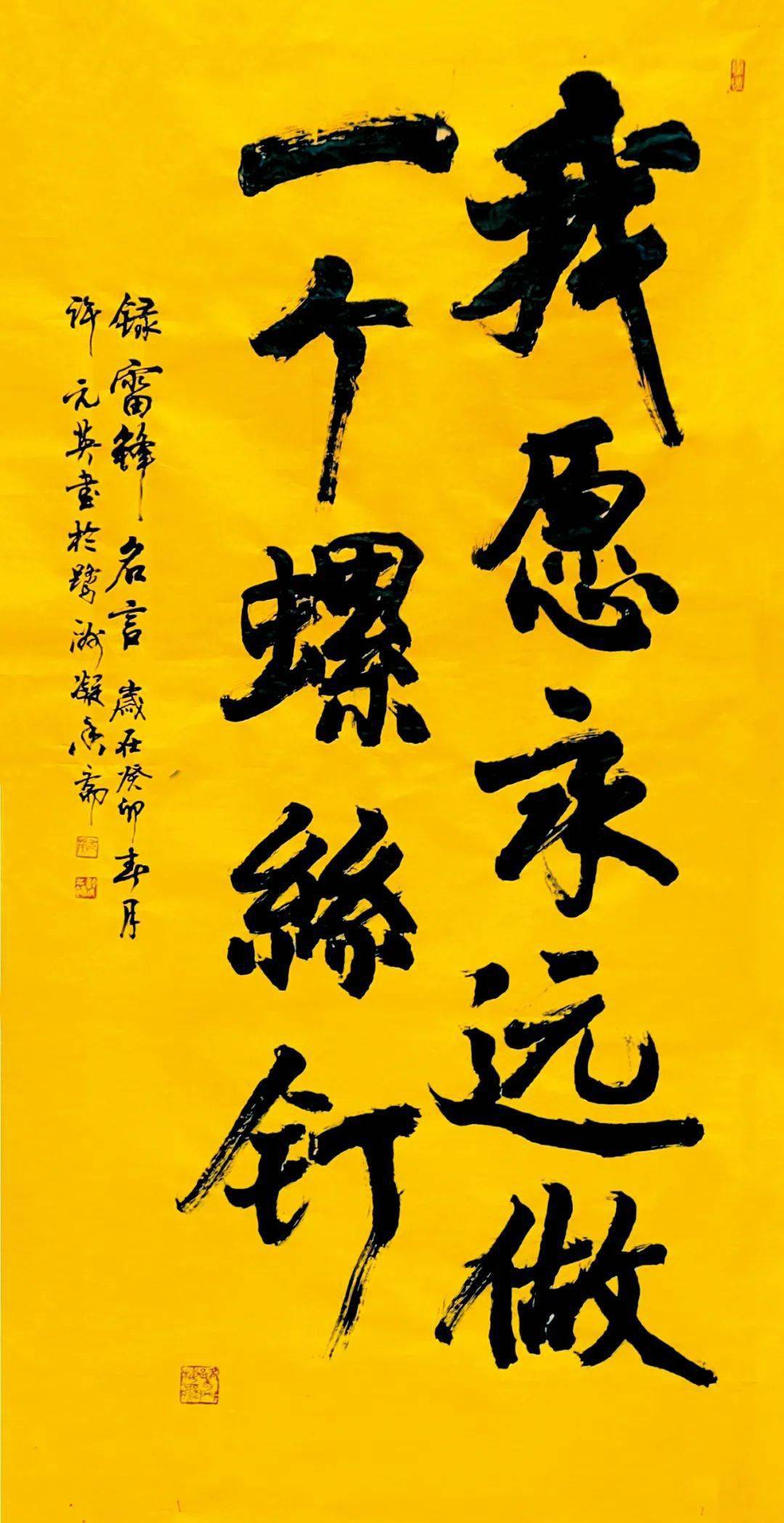 �����׷�ͬ־ѧϰ���黭��Ʒ����չ