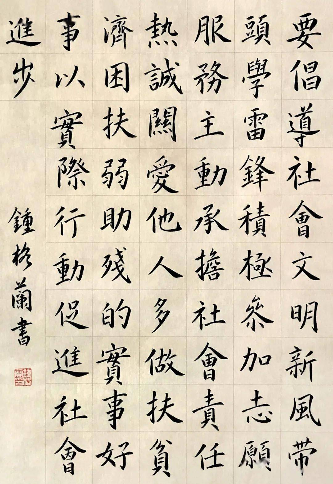 �����׷�ͬ־ѧϰ���黭��Ʒ����չ