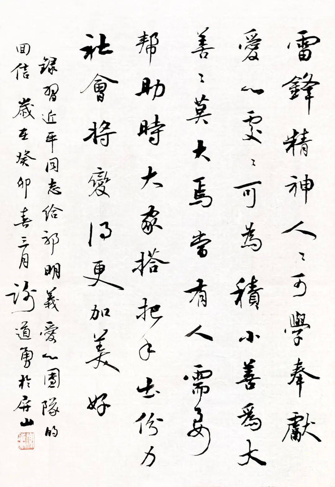 �����׷�ͬ־ѧϰ���黭��Ʒ����չ